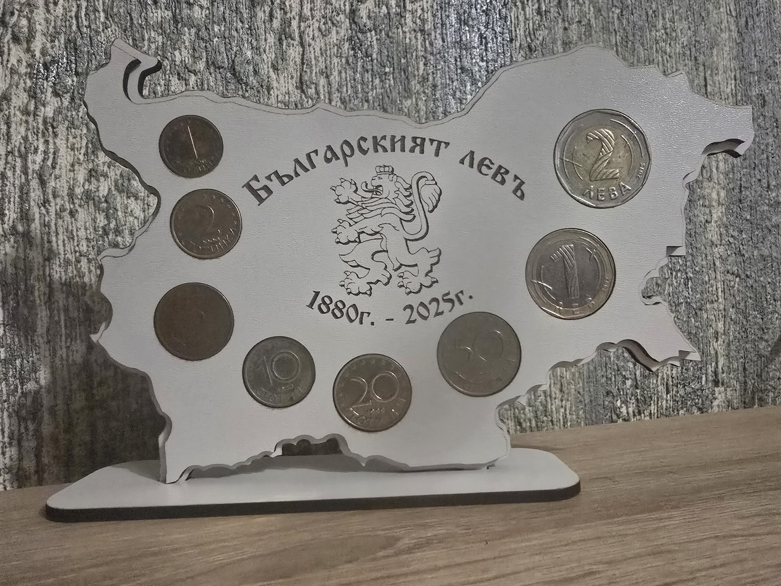 Сувенир българския лев